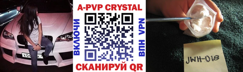 где продают наркотики Карасук ссылка на мегу рабочий сайт Alpha-PVP Crystall