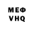 Метадон белоснежный XINGMA House