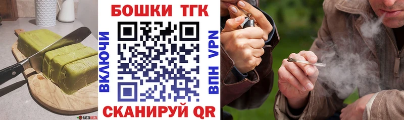магазин продажи наркотиков  Карасук  Canna-Cookies конопля 