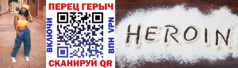 ГЕРОИН VHQ Карасук