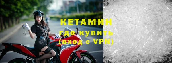 амфетамин Верхний Тагил