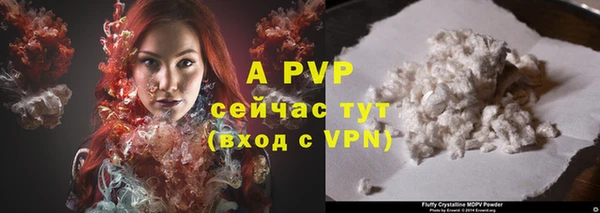 герыч Верхнеуральск