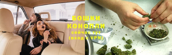 марихуана Саяногорск