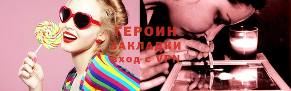 стафф Сафоново