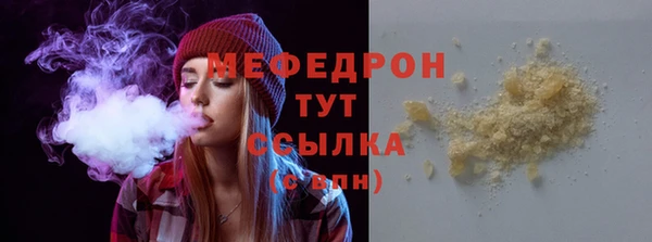 стафф Волосово