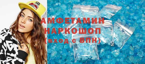 амфетамин Верхний Тагил