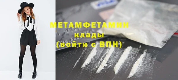 герыч Верхнеуральск