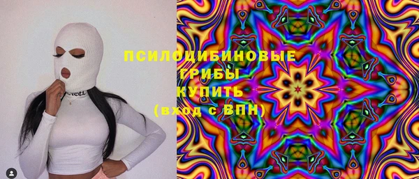 герыч Верхнеуральск