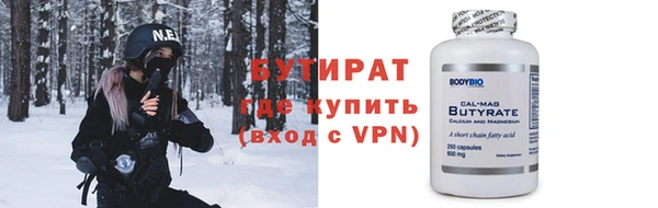 герыч Верхнеуральск