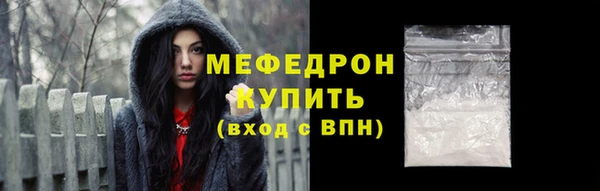 герыч Верхнеуральск