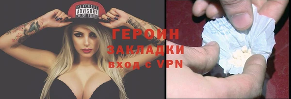 амфетамин Верхний Тагил