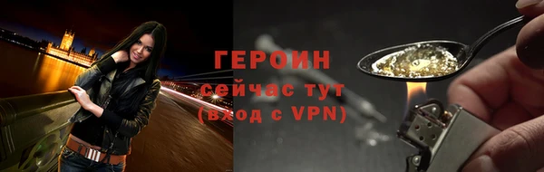 герыч Верхнеуральск