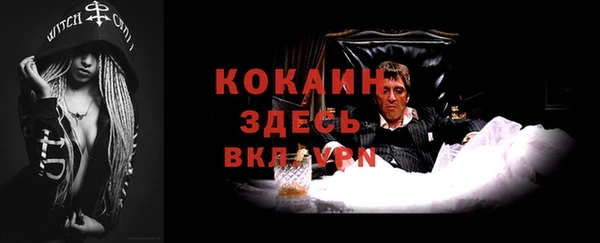 амфетамин Верхний Тагил