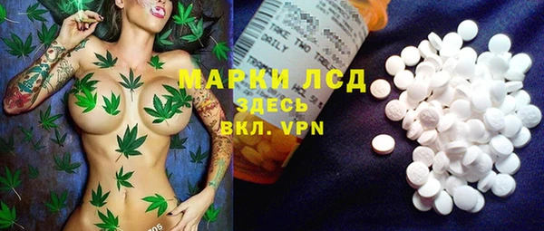 таблы Волоколамск