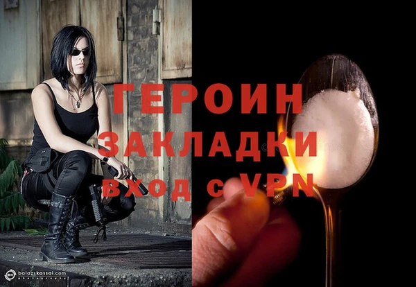альфа пвп VHQ Сатка