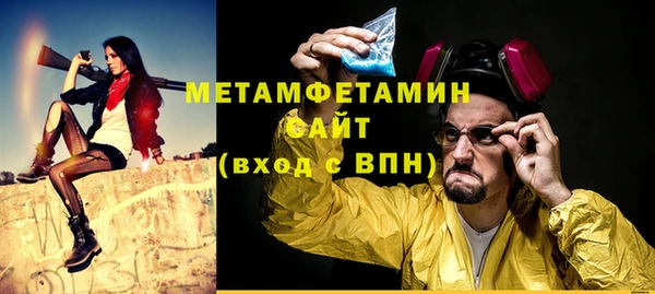 амфетамин Верхний Тагил