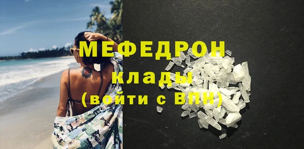 таблы Волоколамск