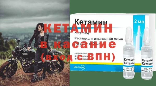 амфетамин Верхний Тагил