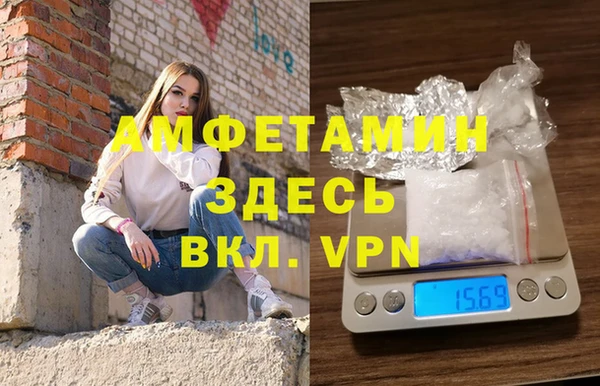 стафф Волосово