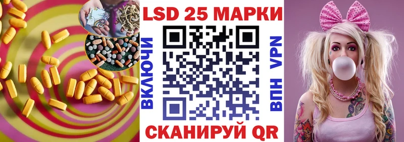 Лсд 25 экстази ecstasy  где продают   Карасук 