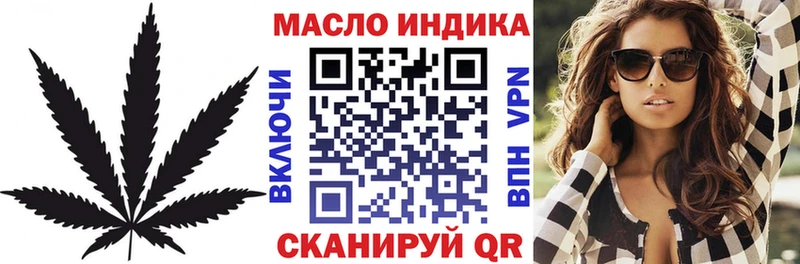 купить   Карасук  ТГК THC oil 